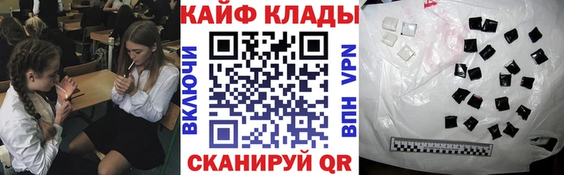 Где купить Артёмовск АМФ Cocaine ГАШ Конопля