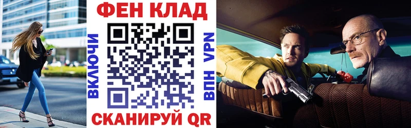 АМФ Розовый omg ссылки Артёмовск хочу