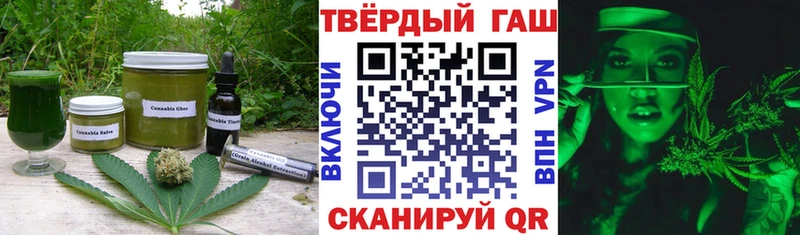 Canna-Cookies конопля  Артёмовск 