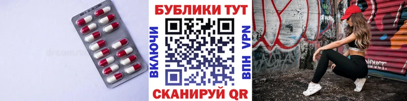 Экстази VHQ  Артёмовск 