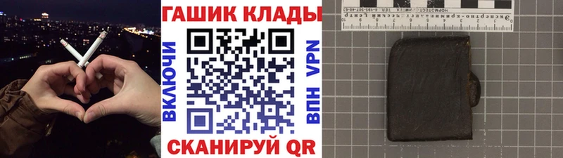 Гашиш 40% ТГК  shop телеграм  Артёмовск 