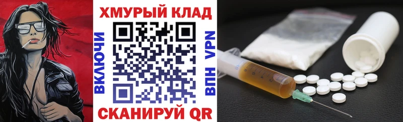 Героин афганец  где купить   Артёмовск 