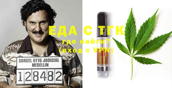 героин Осташков