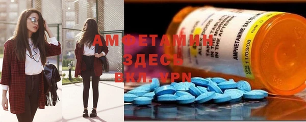 мескалин Болхов