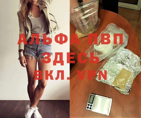 героин Осташков