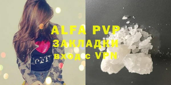 героин Осташков