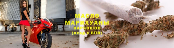 дистиллят марихуана Ельня