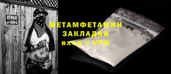 героин Осташков