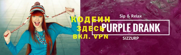 героин Осташков