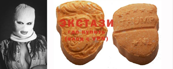 кристаллы Осинники