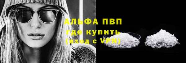героин Осташков