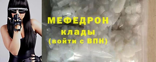 кристаллы Осинники