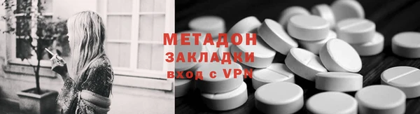 героин Осташков