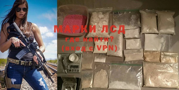 кристаллы Осинники