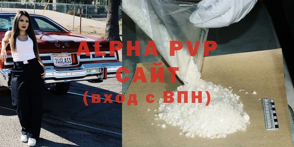 кристаллы Осинники