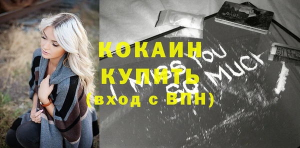 кристаллы Осинники