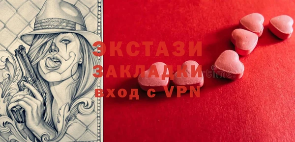 героин Осташков