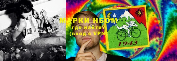 кристаллы Осинники