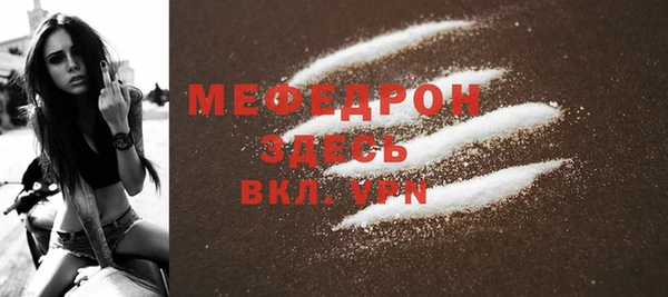 кристаллы Осинники