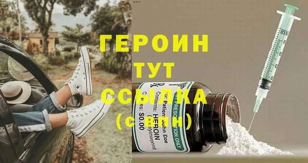 кристаллы Осинники