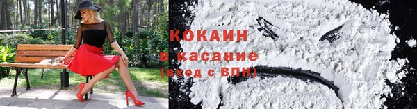 героин Осташков