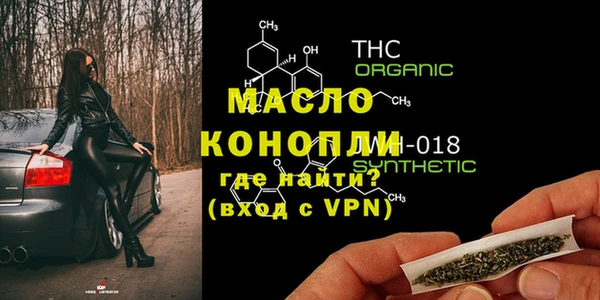 героин Осташков