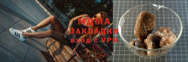 героин Осташков