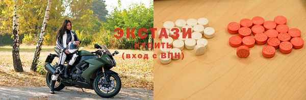 кристаллы Осинники