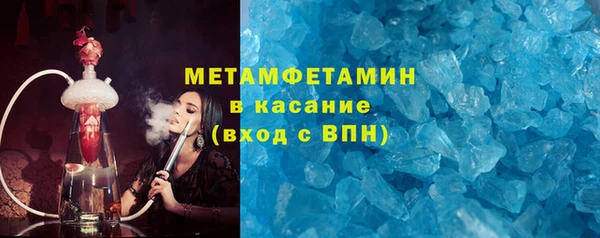 кристаллы Осинники