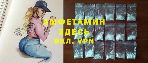 героин Осташков