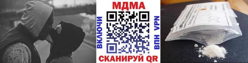 MDMA кристаллы  Артёмовск 