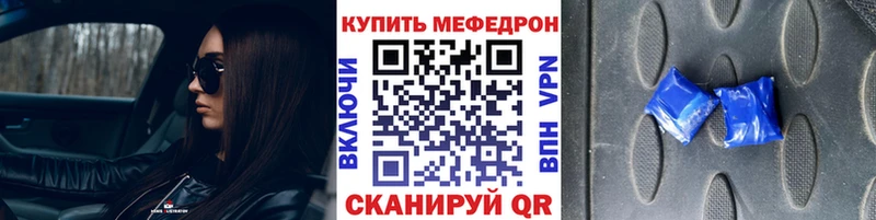 это как зайти  Артёмовск  Мефедрон 4 MMC 