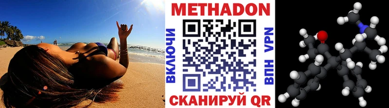 МЕТАДОН белоснежный  наркошоп  Артёмовск 