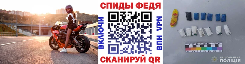 МЕТАМФЕТАМИН пудра  Артёмовск 
