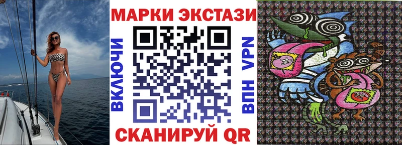 Марки 25I-NBOMe 1500мкг  Артёмовск 