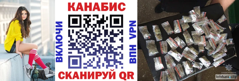 купить   Артёмовск  Марихуана Amnesia 
